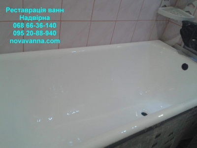 Реставрація ванни Надвірна (вул. Марка Черемшини, 8)
